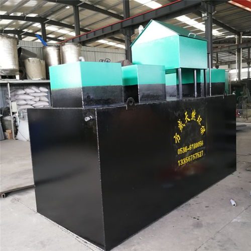 衛生室一體化污水處理設備環保設備 方盛天然環保科技