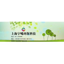 宇晞環?？萍脊I廢水處理流程