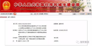 七部委聯(lián)合圍剿“掛證”行為，企業(yè)、個(gè)人與中介將面臨嚴(yán)查嚴(yán)懲