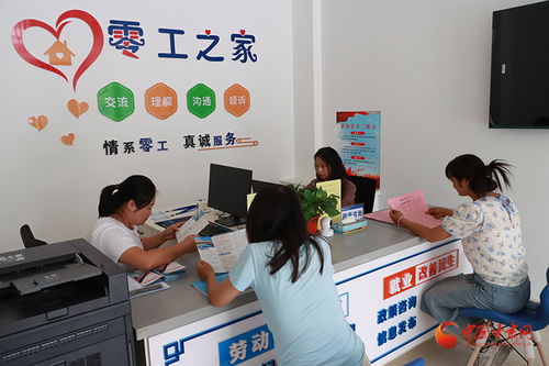 高臺(tái)以數(shù)為媒 就業(yè)創(chuàng)業(yè)有智更有質(zhì)，勞務(wù)服務(wù)賦能群眾發(fā)展